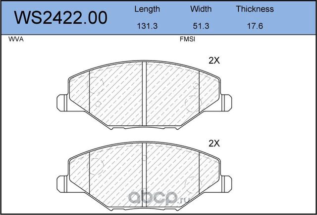 Колодки тормозные дисковые передние SKODA FABIA 27 - 214 (Jeenice). Артикул WS242200
