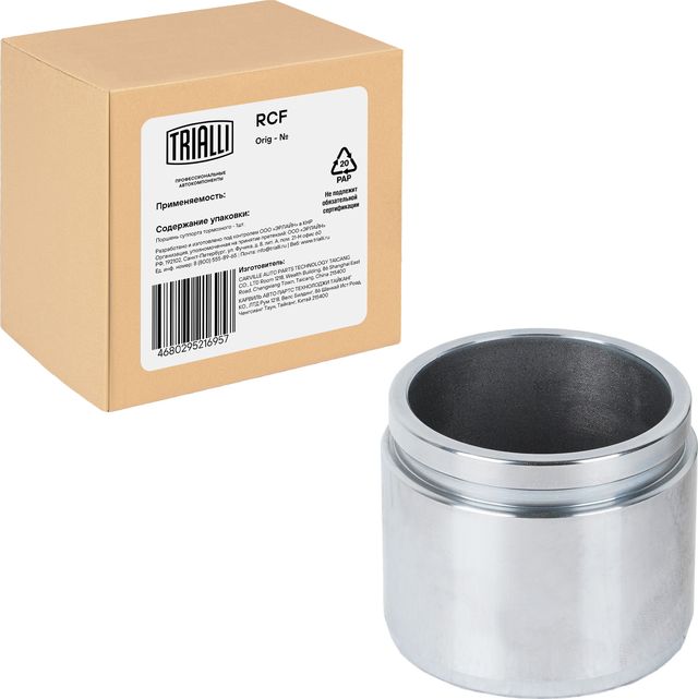 Поршень тормозного суппорта Trialli. Артикул RCF 205802