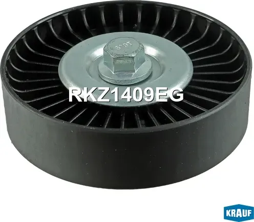 Ролик обводной приводного ремня (Krauf). Артикул RKZ1409EG