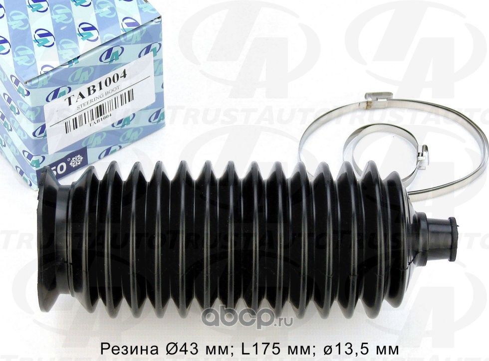 Пыльник рулевой рейки (TA), (Trustauto). Артикул TAB1004