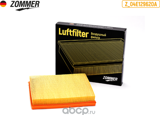 Фильтр воздушный (Zommer). Артикул Z04E129620A