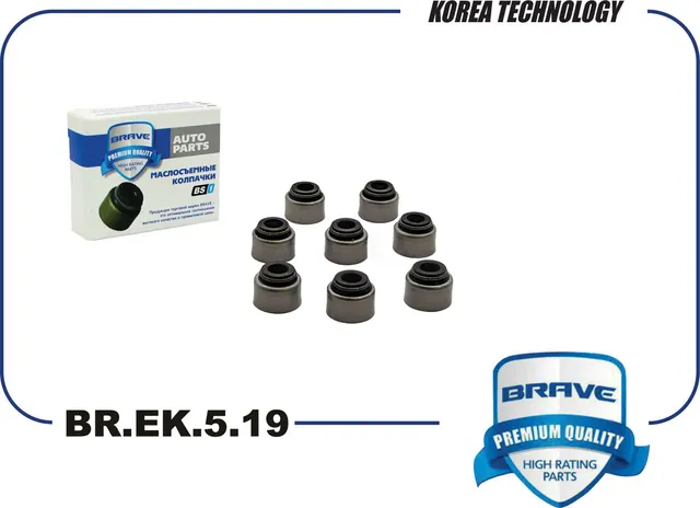 Колпачки маслосъемные, комплект (Brave). Артикул BR.EK.5.19