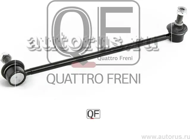 Стойка стабилизатора fr lh (Quattro Freni). Артикул qf13d00184