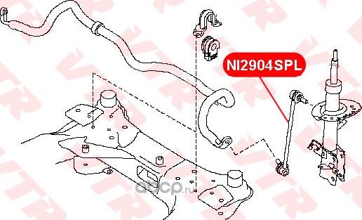 Тяга стабилизатора передней подвески, правая (VTR). Артикул NI2904SPL