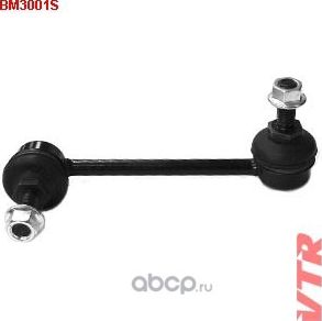 BM3001S_Тяга стабилизатора задней подвески, левая (VTR). Артикул BM3001S