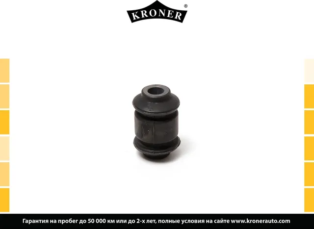Сайлентблок рычага подвески (Kroner). Артикул K330286