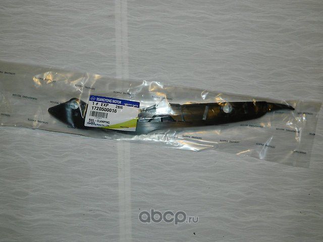 Цепь ГРМ SsangYong. Артикул 1720500016