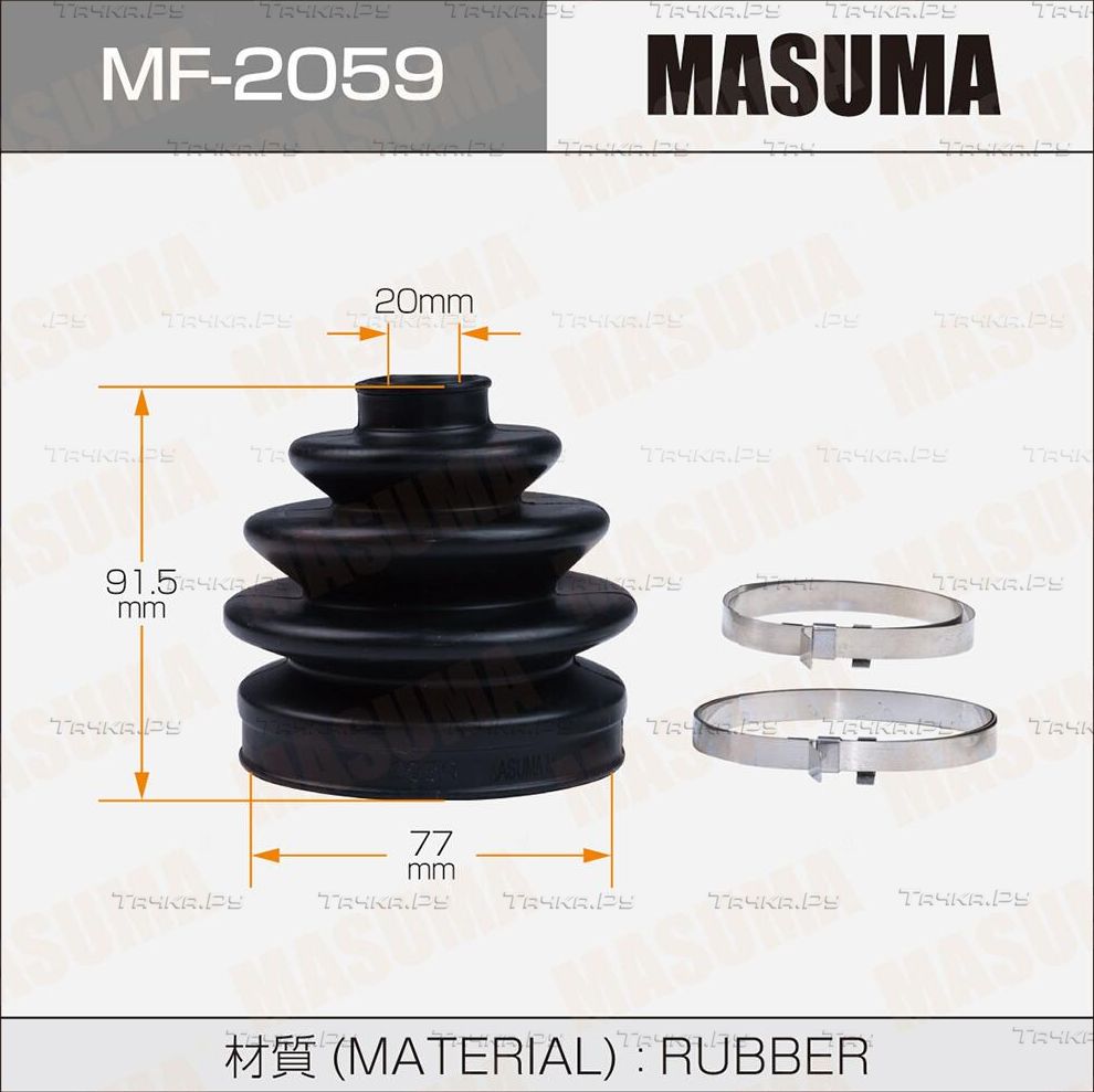 Пыльник ШРУСа наружный Masuma передний/задний для Honda Capa 1998-2002. Артикул MF-2059