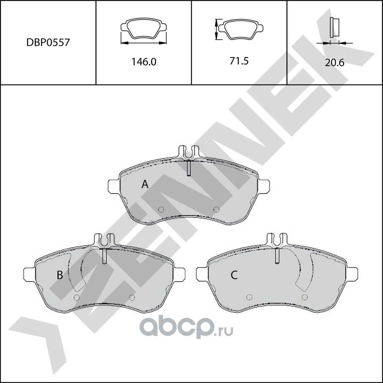 Колодки тормозные передние C-CLASS W204 07-14, E-CLASS W212 09-16 (Zennek). Артикул DBP0557