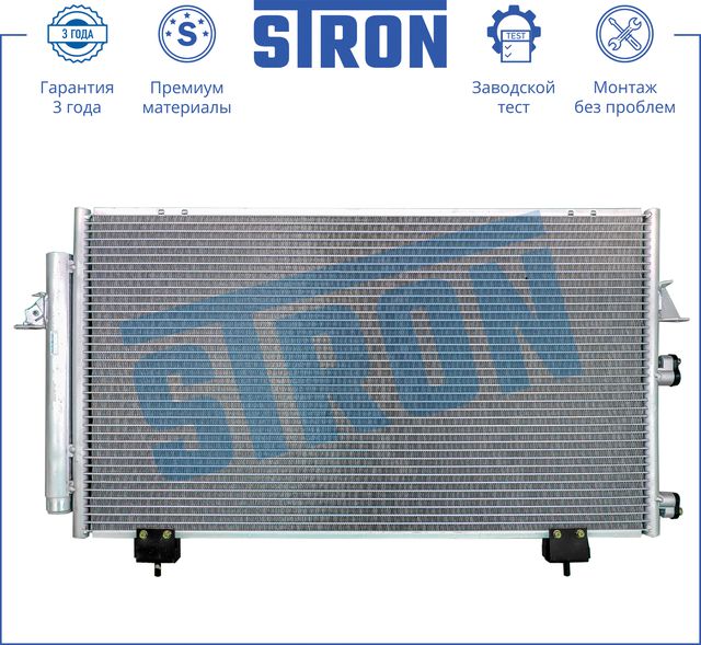 Радиатор кондиционера (конденсатор) Stron для Toyota RAV4 II (XA20) 2000-2005. Артикул STC0052