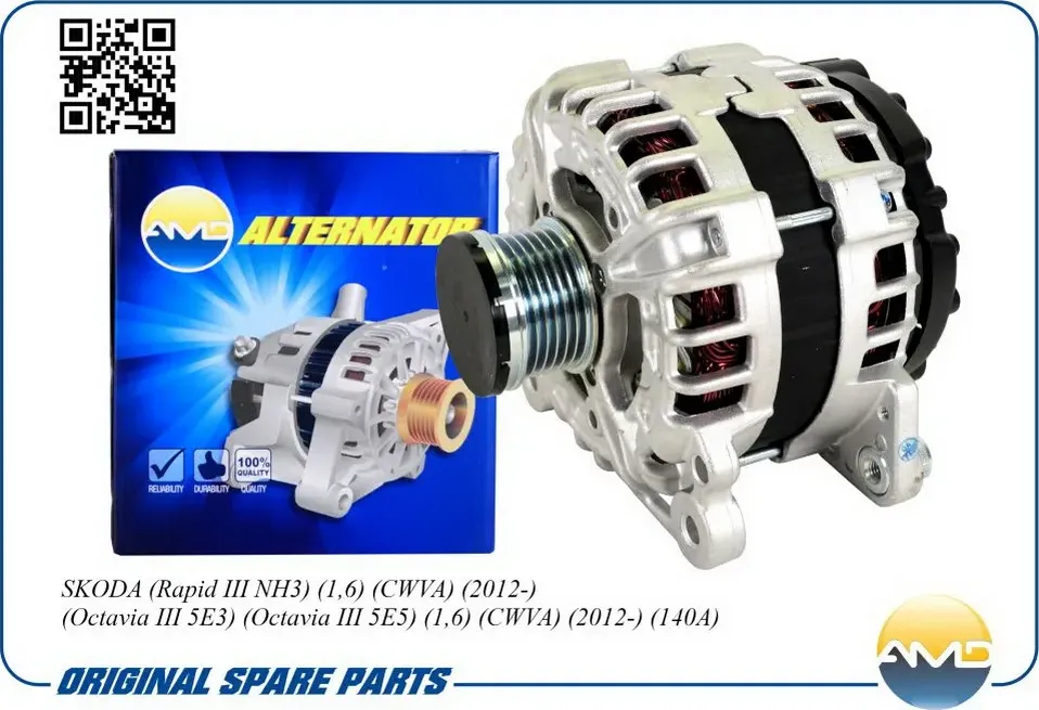 Генератор (140A) (AMD). Артикул AMDEL1124