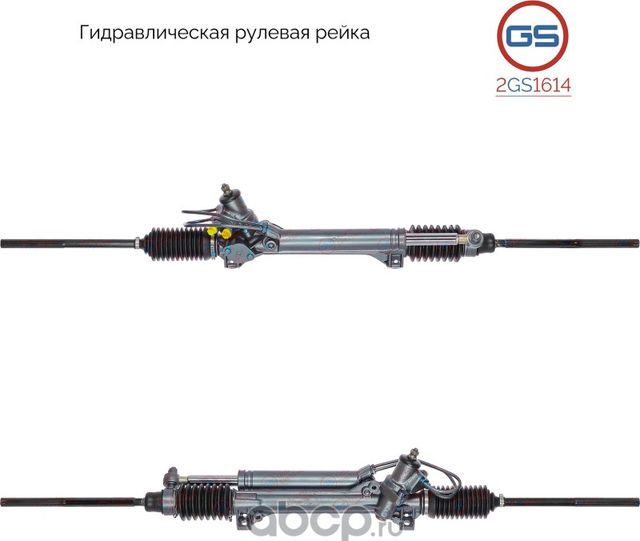 Рулевая рейка Citroen Xantia 1993-1998,Citroen Xantia 1998-2003 rebuild (GS). Артикул 2GS1614