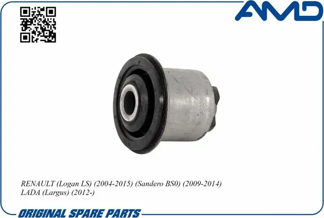 Сайлентблок рычага переднего 6040096299/AMD.SB2637 AMD AMD. Артикул AMDSB2637
