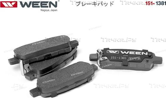 Тормозные колодки WEEN задние для Nissan Teana J31 2004-2008. Артикул 151-1381