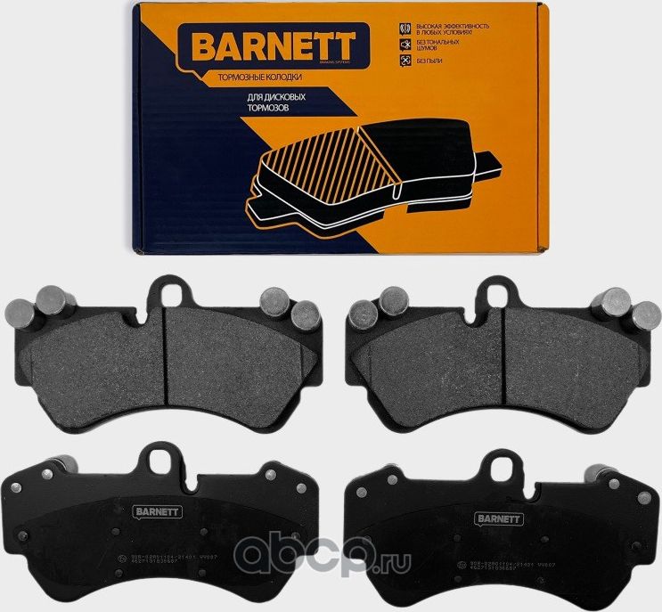 Комплект передних тормозных колодок, дисковый тормоз (Barnett). Артикул VV007