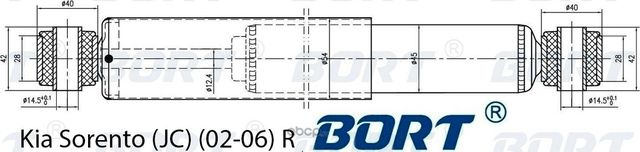 Амортизатор газомасляный задний (Bort). Артикул G11245212