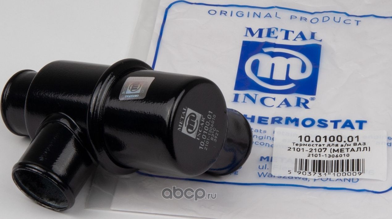 Термостат охл. 2101 (метал) Metal Incar (10.0100.01) (Metal-Incar). Артикул 10010001
