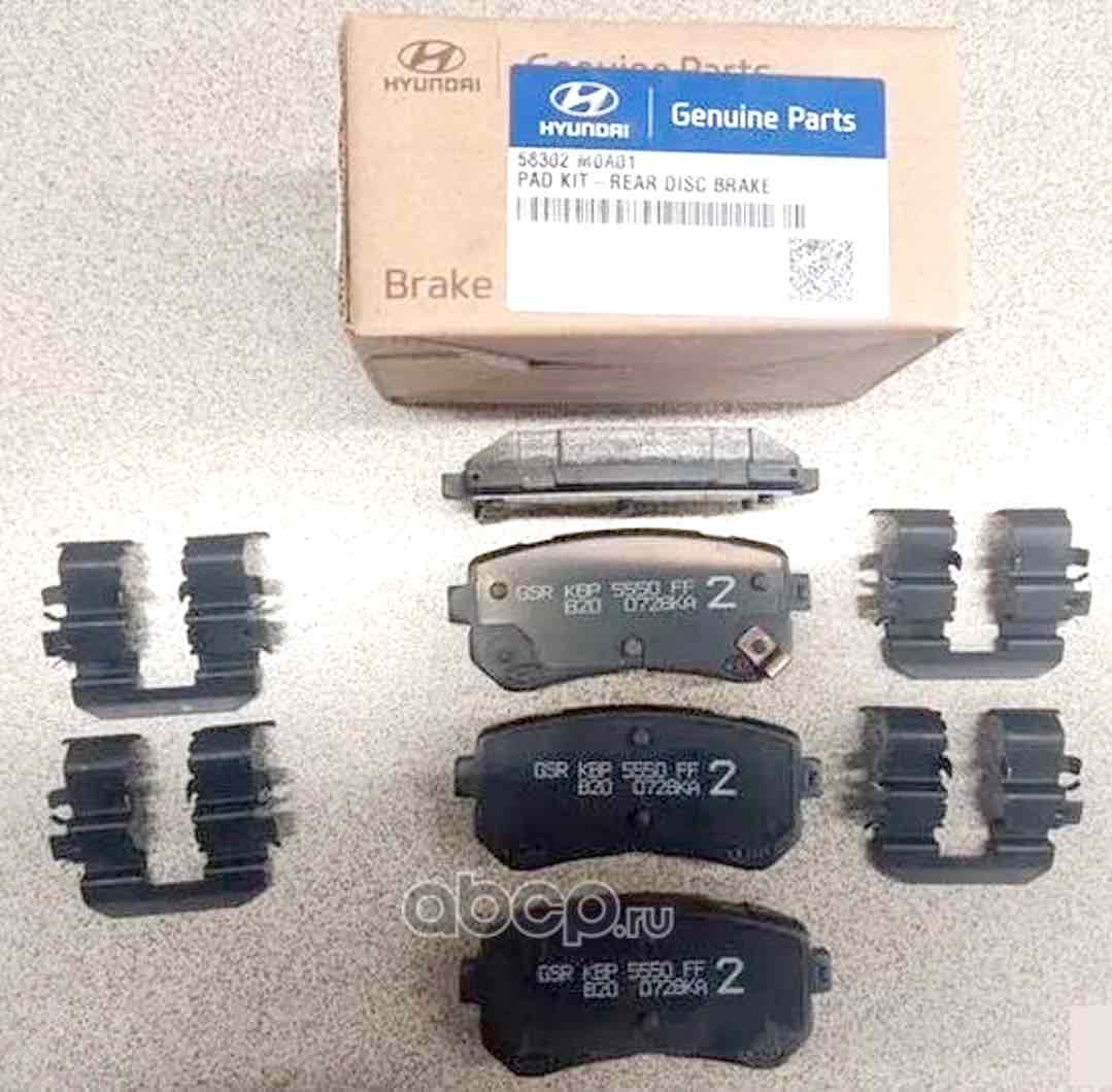 Тормозные колодки Hyundai / KIA. Артикул 58302M0A01