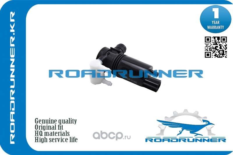 Насос стеклоомывателя (Roadrunner) Roadrunner. Артикул RR28920EL00A