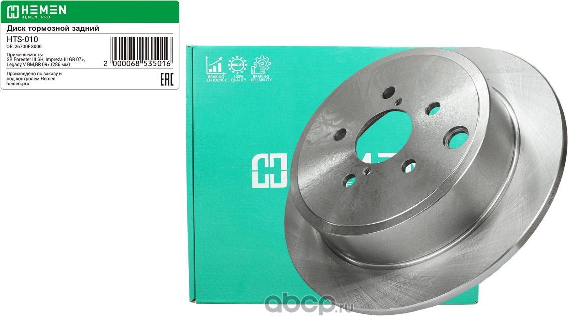 Диск тормозной задний Subaru Forester III SH, Impreza III GR 07>,Legacy V 09>, д (Hemen). Артикул HTS010