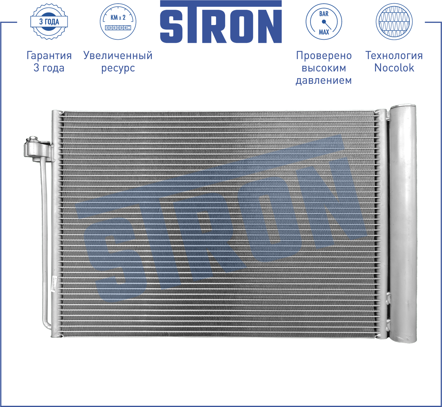 Радиатор кондиционера (конденсатор) Stron. Артикул STC0098