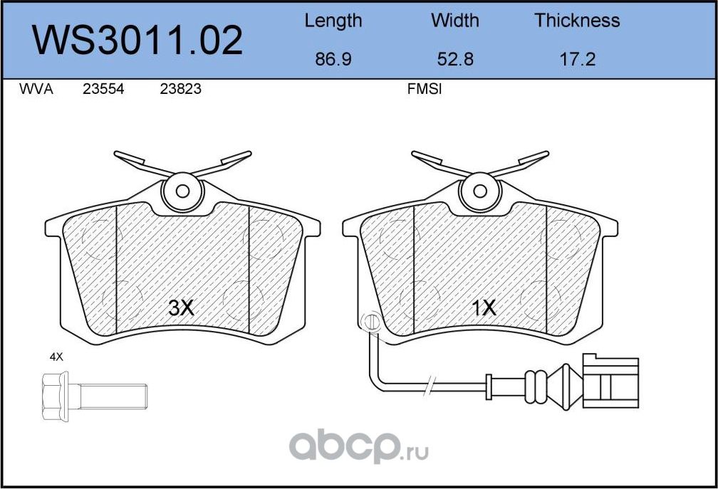 Колодки тормозные дисковые | зад | (Jeenice). Артикул WS3011.02