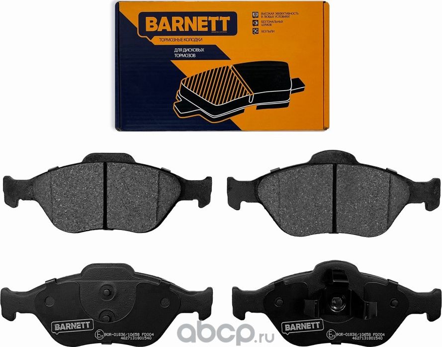 Комплект передних тормозных колодок, дисковый тормоз (Barnett). Артикул FD004