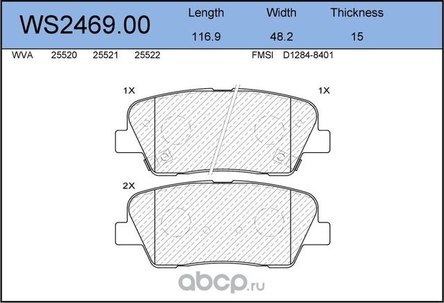 Колодки тормозные дисковые | зад | (Jeenice). Артикул WS246900