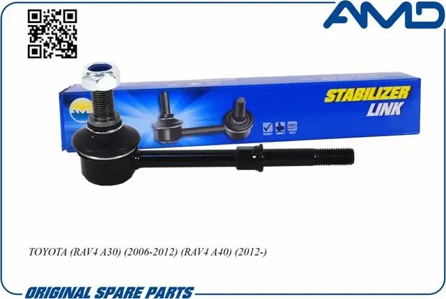 Тяга/стойка стабилизатора (AMD). Артикул AMD.SL515
