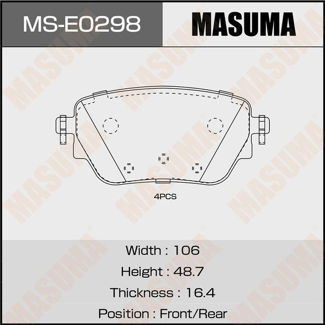 Тормозные колодки Masuma. Артикул MS-E0298