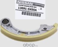 Цепь ГРМ Nissan. Артикул 130915X00A