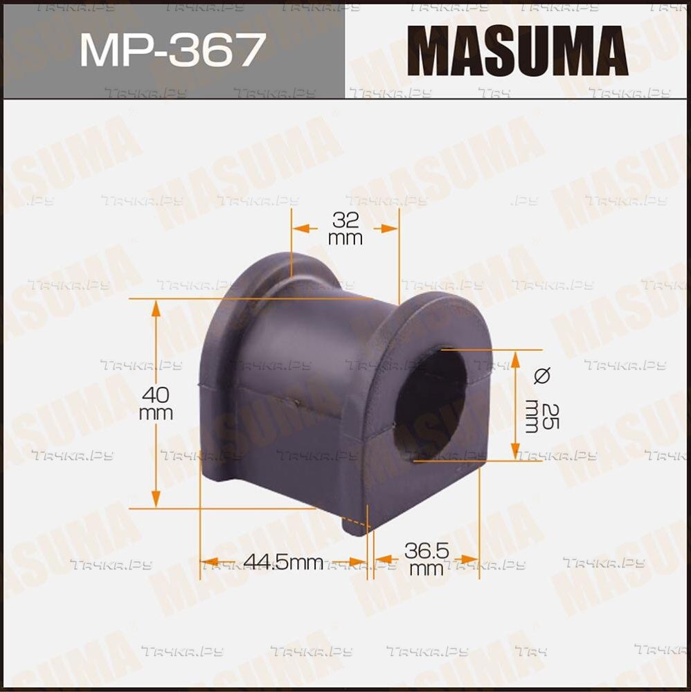 Втулки стабилизатора Masuma передние для Toyota Mark II IX (X110) 2000-2007. Артикул MP-367
