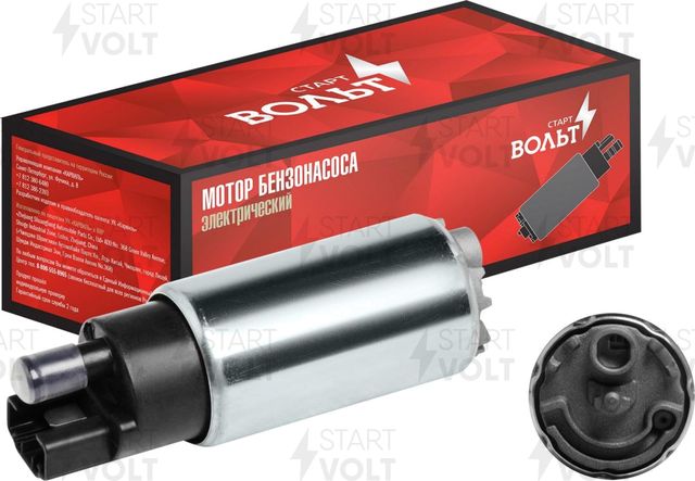 Бензонасос (топливный насос) StartVOLT для Hyundai Sonata IV (EF) 1998-2004. Артикул SFP 0892