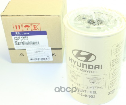 Топливный фильтр Hyundai / KIA. Артикул 3194545903