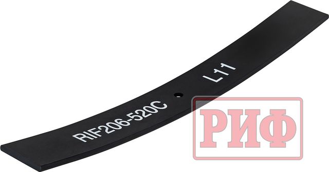 Лист 11 рессоры RIF206-525C РИФ для УАЗ Буханка 3741, 3909, 2206, 3962 1990-2026. Артикул RIF206-520C-L11