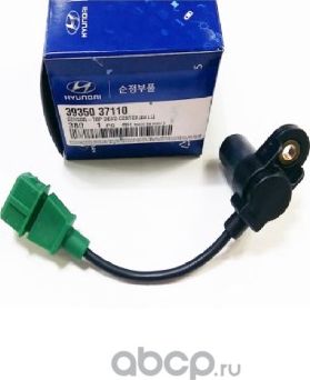 Датчик положения распредвала Hyundai / KIA. Артикул 3935037110