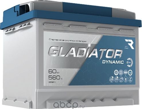 Аккумулятор GLADIATOR dynamic 60 Ah, 560 A, 242x175x190 обр.. Артикул GDY6000