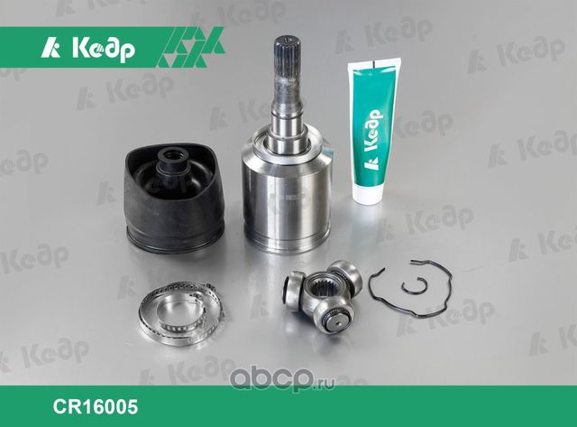 Шрус 2121 КЕДР (внутр.) левый.в упак.с пыльником и хомутом Кедр. Артикул CR16005