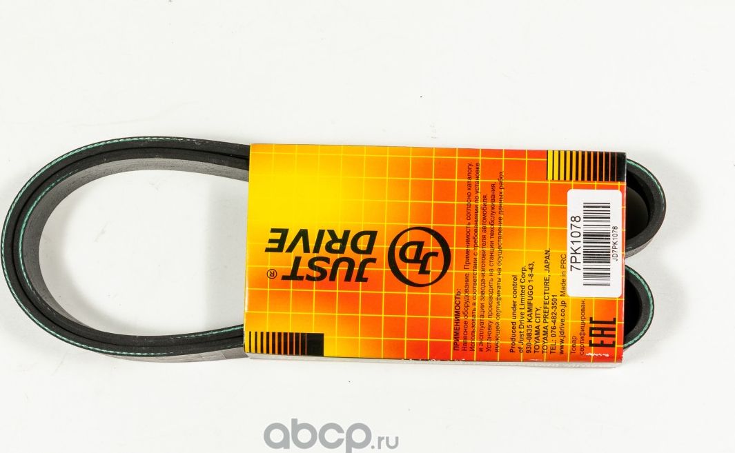 Ремень поликлиновый JD (Just Drive). Артикул 7PK1078