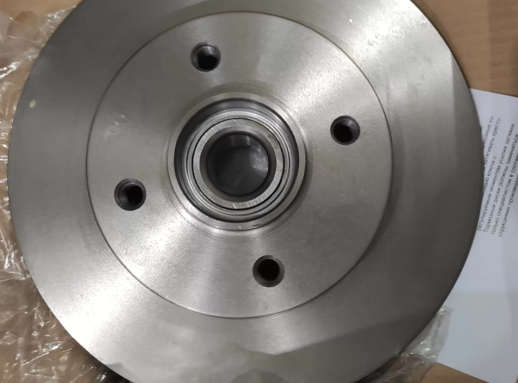 Тормозной диск Miles. Артикул K011686