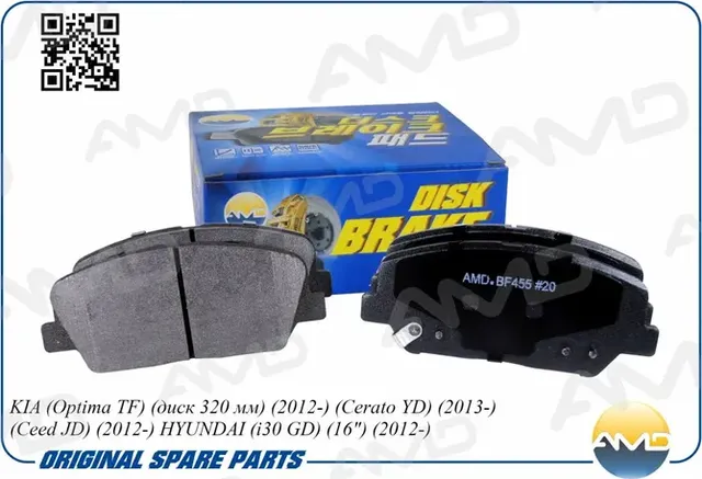 Колодка тормоза Hyundai i30 Kia Ceed 1.6 2012- передние (AMD) AMD. Артикул AMDBF455