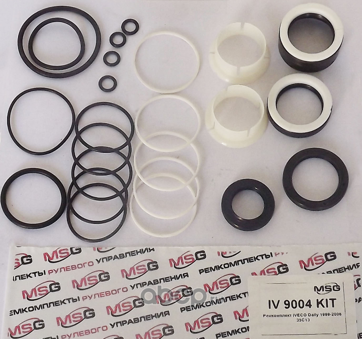 Ремкомплект (Emmetec). Артикул IV9004KIT