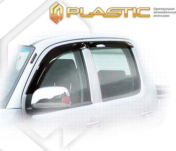 Дефлекторы СА Пластик для окон (Classic полупрозрачный) Toyota Hilux 2012-2026. Артикул 2010030308050