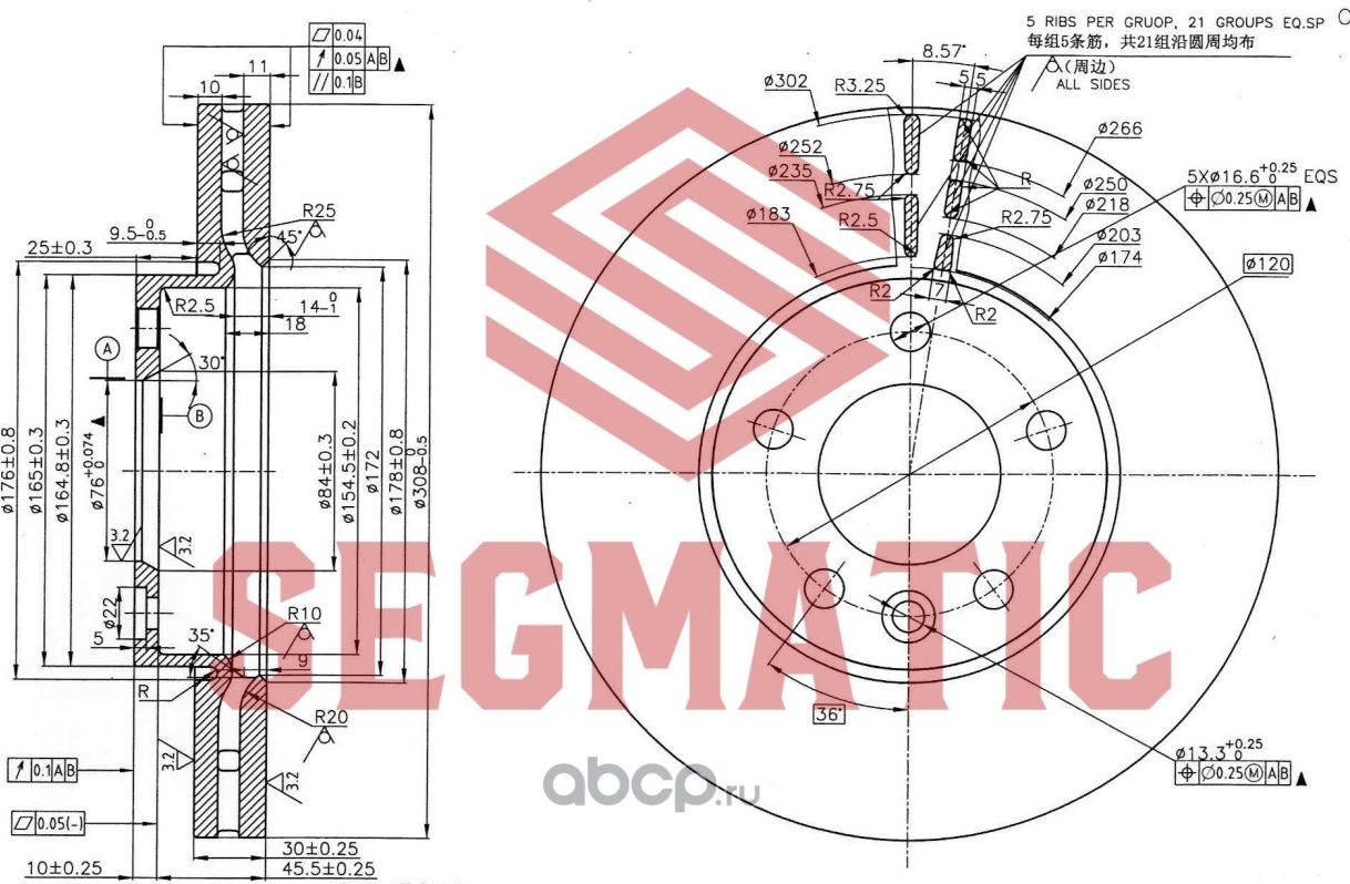 Диск тормозной (Segmatic). Артикул SBD30093206