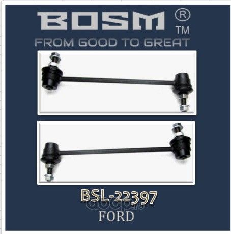 КОМПЛЕКТ ПЕРЕДНИХ СТОЕК СТАБИЛИЗАТОРА BOSM BSL-2-2397 FORD 5 106 995 Bosm. Артикул BSL22397