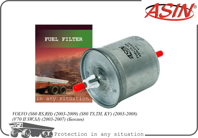 Фильтр топливный 32242189/ASIN.FF2532 ASIN Asin. Артикул ASINFF2532