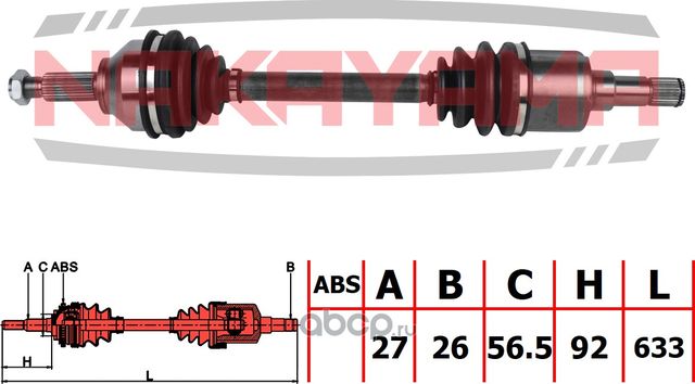 Вал приводной, перед. левый (Nakayama). Артикул ND3089NY