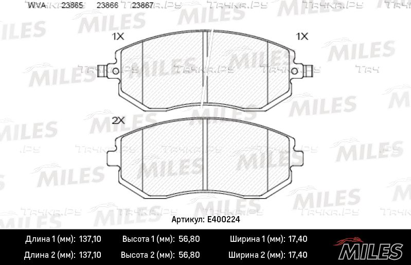 Тормозные колодки Miles (Low-Metallic) передние для Subaru Outback IV 2009-2014. Артикул E400224