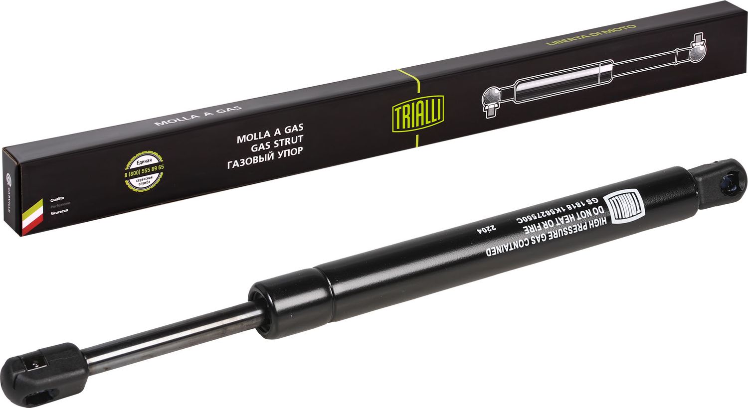 Амортизатор (упор) багажника Trialli. Артикул GS 1818