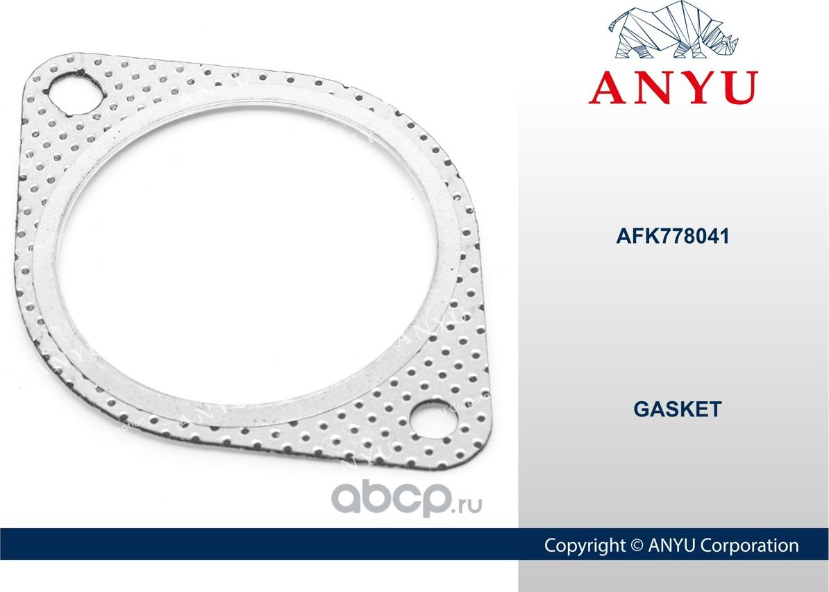 Прокладка приемной трубы (Anyu). Артикул AFK778041